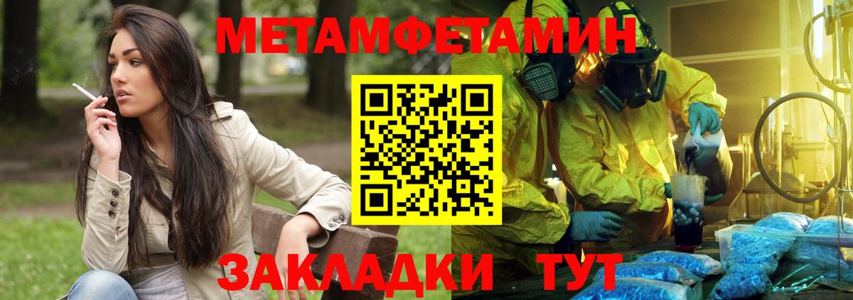 Белово  Амфетамин  Вход с VPN  АМФЕТАМИН Розовый 