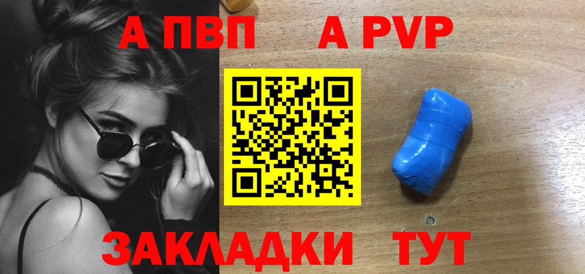 Alpha-PVP Crystall  Вход с VPN  Alpha PVP  Белово  наркота  Alfa_PVP Crystall  Alpha-PVP кристаллы 