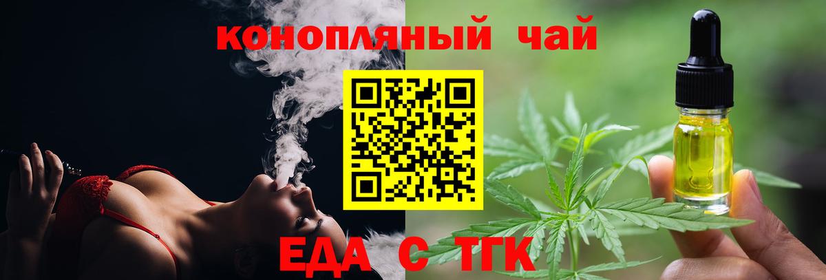 Белово  Canna-Cookies конопля  Вход с VPN 