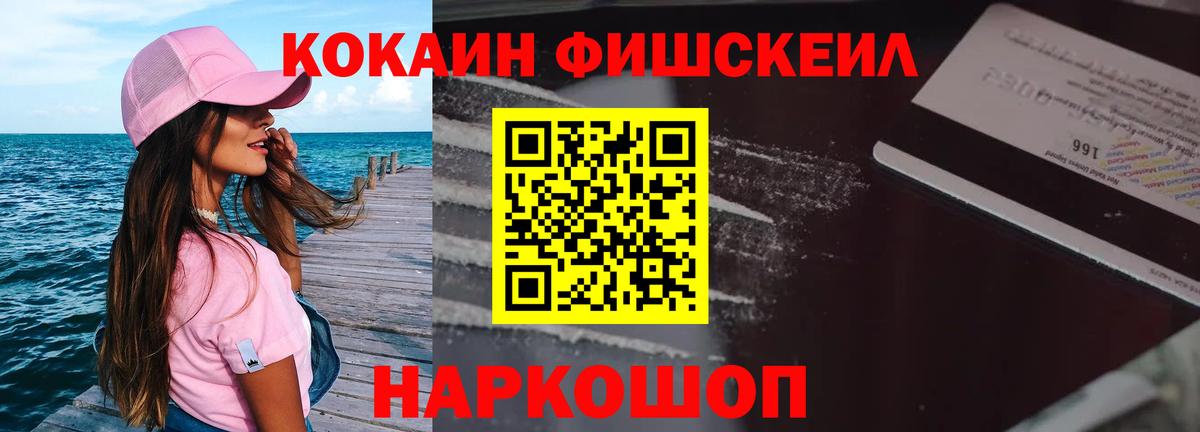 COCAIN Эквадор Белово