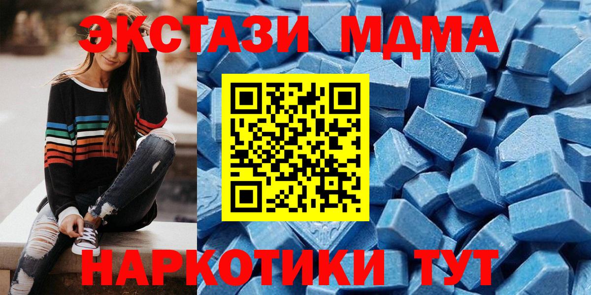 ЭКСТАЗИ 300 mg Белово