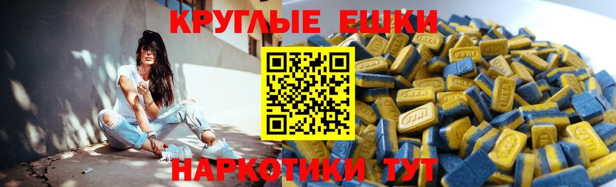 Экстази  Экстази круглые  Вход с VPN  omg   Белово  ЭКСТАЗИ 280 MDMA 