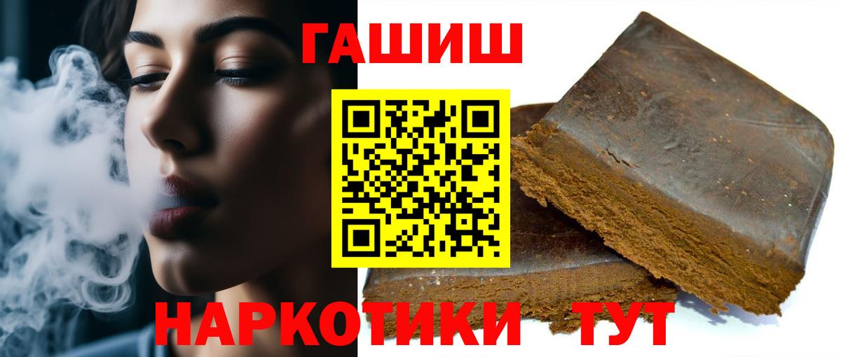 ГАШ 40% ТГК Белово