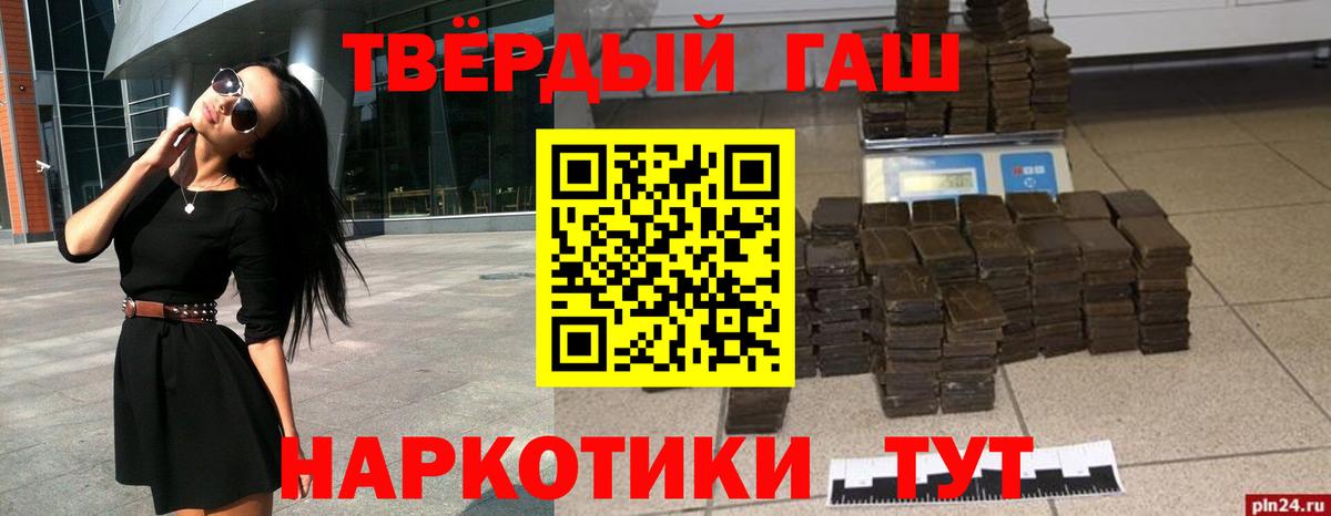 ГАШ Изолятор  Вход с VPN  Белово 