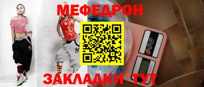 прущая мука Рузаевка
