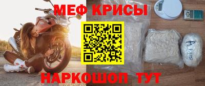 скорость mdpv Рыбинск