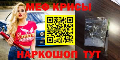 прущая мука Рузаевка