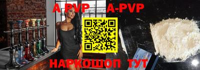 скорость mdpv Рыбинск
