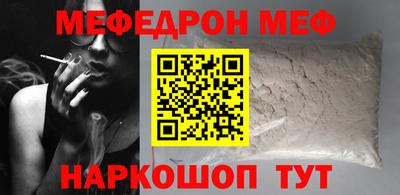 скорость mdpv Рыбинск