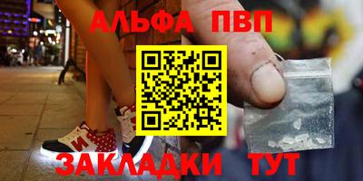 прущая мука Рузаевка