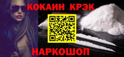 гашишное масло Рязань