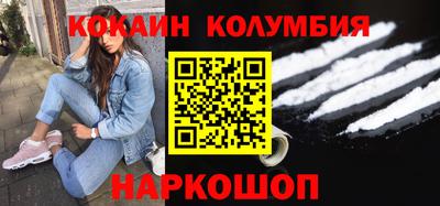 скорость mdpv Рыбинск