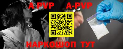 прущая мука Рузаевка