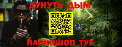 гашишное масло Рязань