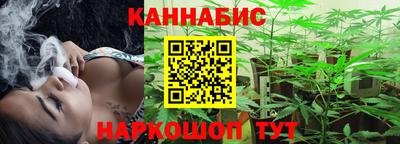 гашишное масло Рязань