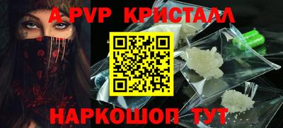 скорость mdpv Рыбинск