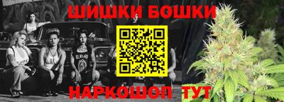 гашишное масло Рязань