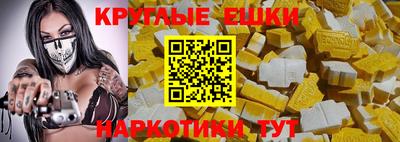 гашишное масло Рязань