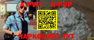 скорость mdpv Рыбинск