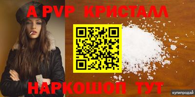 скорость mdpv Рыбинск