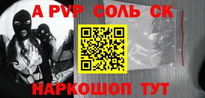 скорость mdpv Рыбинск