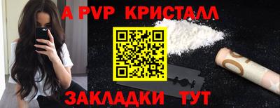 скорость mdpv Рыбинск