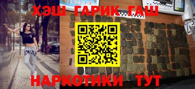 гашишное масло Рязань