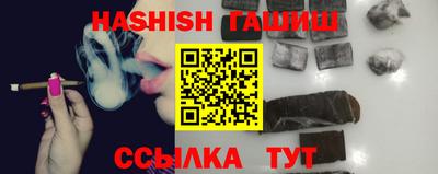 гашишное масло Рязань