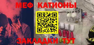 прущая мука Рузаевка