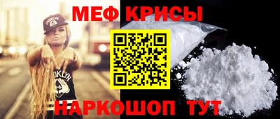 прущая мука Рузаевка