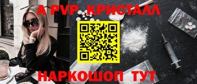 прущая мука Рузаевка