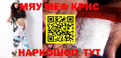 прущая мука Рузаевка
