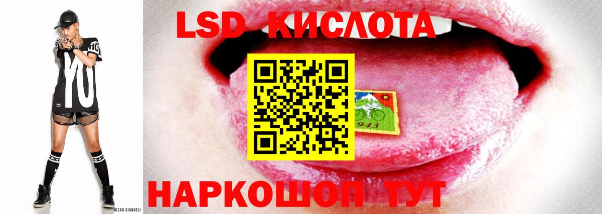 ЛСД экстази  ЛСД экстази кислота  ЛСД экстази ecstasy  Вход с VPN  Белово 