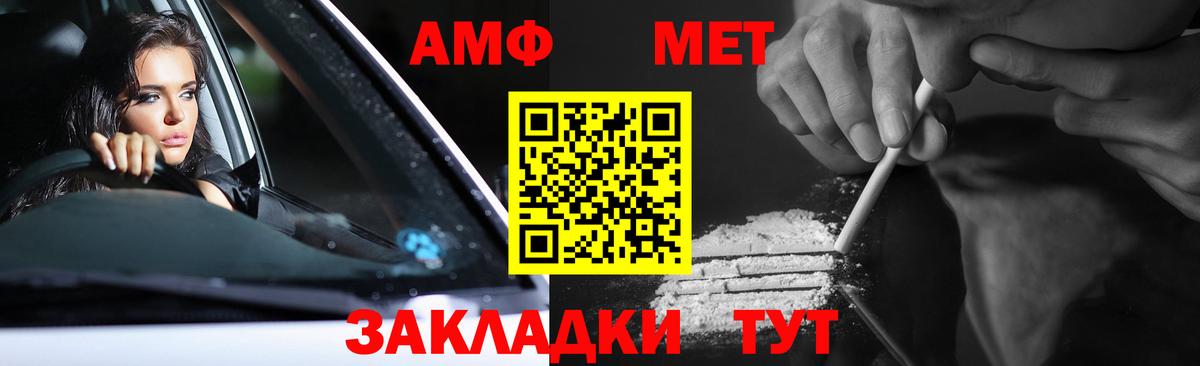 Метамфетамин Декстрометамфетамин 99.9%  Метамфетамин Декстрометамфетамин 99.9%  Белово  Вход с VPN 