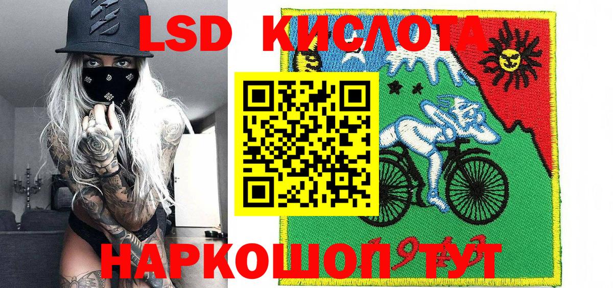 Марки N-bome 1,8мг  Марки N-bome 1,8мг  Вход с VPN  Белово 
