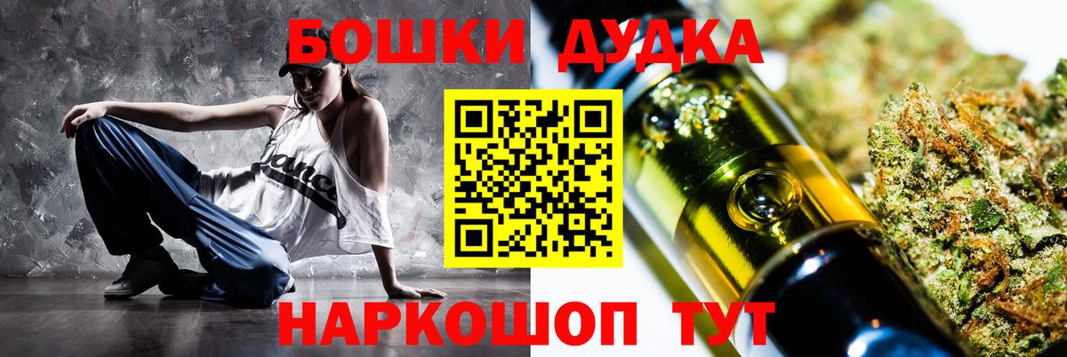 Белово  Бошки Шишки Ganja  Бошки Шишки семена  Марихуана марихуана  Конопля планчик  Вход с VPN 