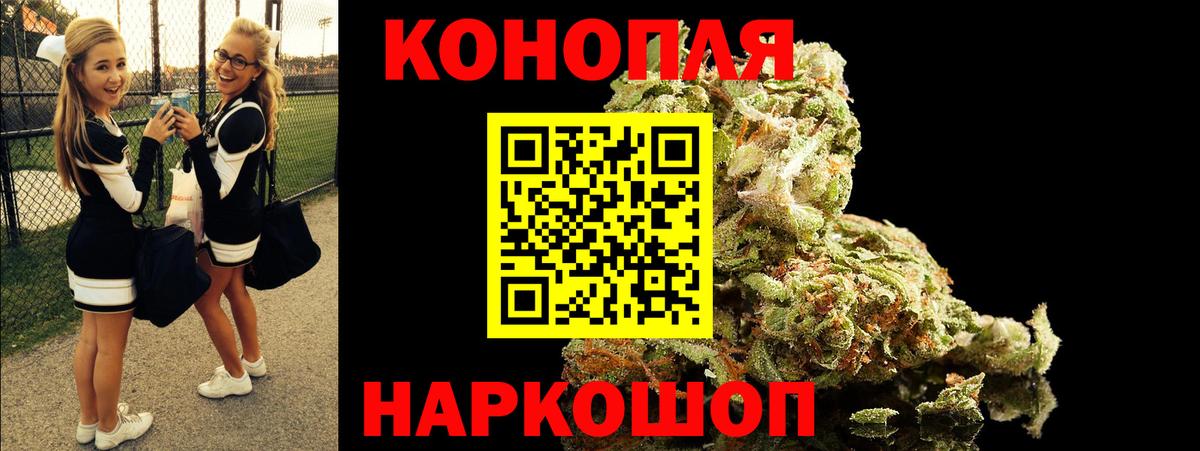 Марихуана семена Белово